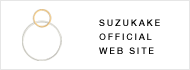 SUZUKAKE OFFICIAL WEB SITE